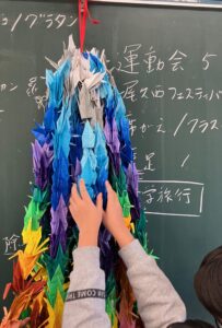 Last december 2022, when Yuka visited japanese primary school for exchange activity, Japanese children presented the thousand cranes to the British children. 去年学校の交流訪問時に日本の子供たちからイギリスの子供たちに千羽鶴が贈られました！